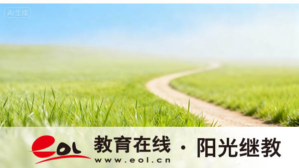 河南商丘成人高考報(bào)名流程是怎樣的？可以報(bào)什么專業(yè)？