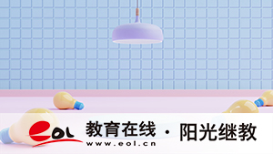 安徽六安市霍山縣成人高考報(bào)名入口在哪里？需要哪些報(bào)名材料？