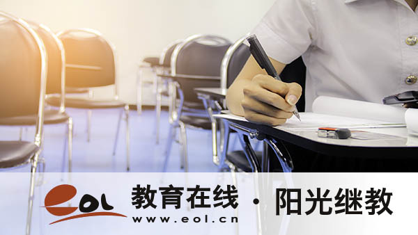 陜西西安成人高考報名有哪些條件？需要哪些資料？