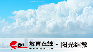 福建泉州安溪縣成人高考報名有哪些流程？有哪些要求？