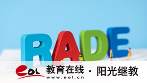 高職畢業(yè)怎么報名成人高考本科？需要注意哪些問題？