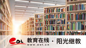 成人高考在外地報(bào)名考試怎么報(bào)？需要注意哪些事項(xiàng)？