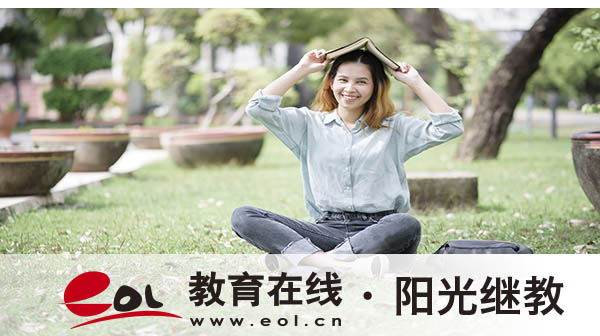 成人高考會計專業(yè)的報名流程是什么？怎么樣？