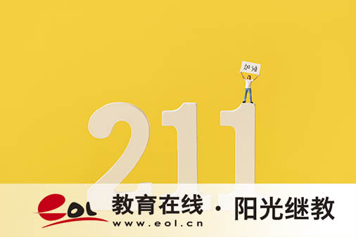 浙江成人高考如何報(bào)名？專業(yè)有哪些？