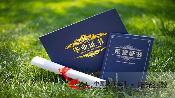 陜西成人高考在哪里查詢報名信息？注意事項有哪些？