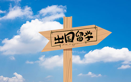 杭州本地景觀設(shè)計留學(xué)中介