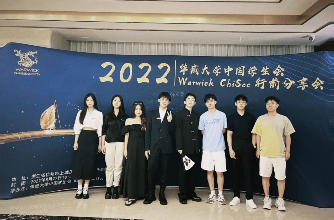 校友專訪｜世界名企OFFER收割機，從MCQ闖關(guān)金融圈