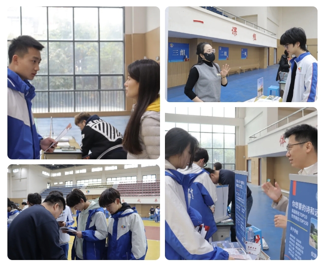 2025春季世界名校大學(xué)展 | 對話大學(xué)招生官，展望全球