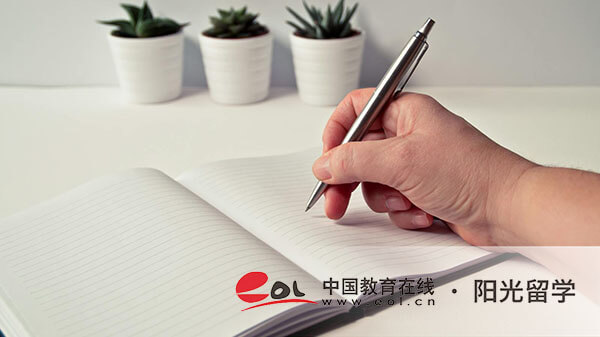 山東財(cái)經(jīng)大學(xué)二加二國(guó)際本科班怎么樣啊