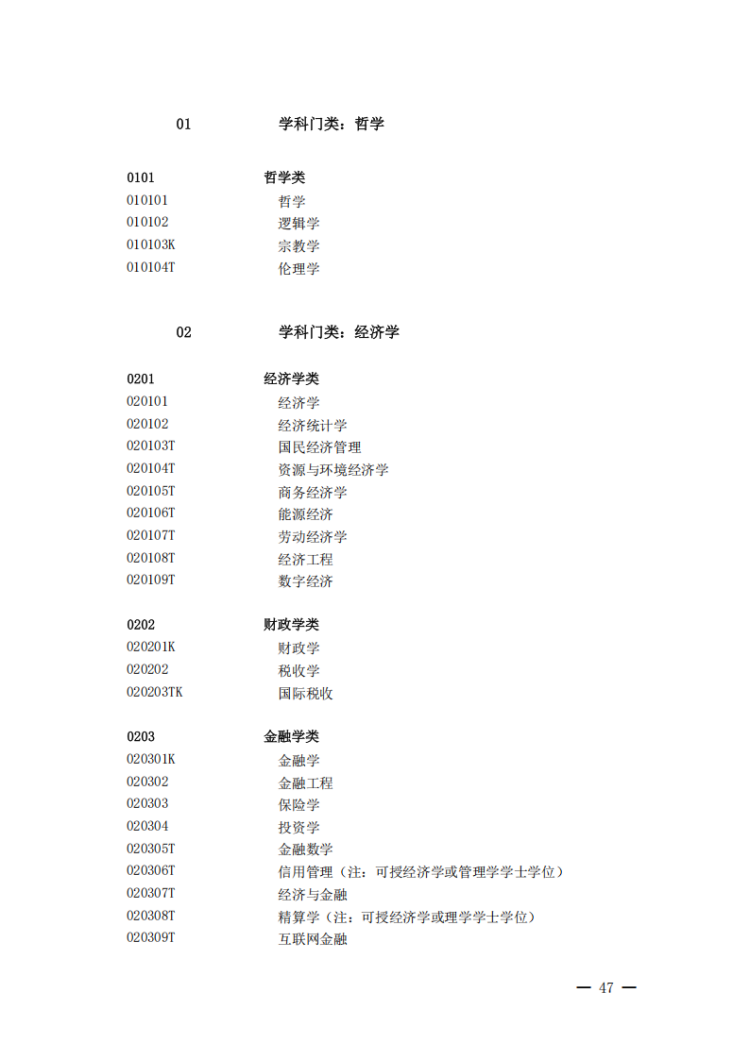 W020250422312780837078_02