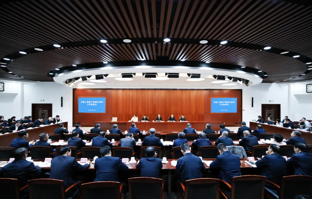 教育部召開卓越工程師產(chǎn)教融合培養(yǎng)工作推進(jìn)會(huì)