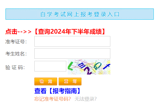 2025年4月江西省自考考試時(shí)間：4月12日至13日