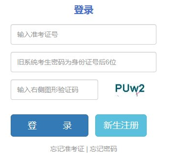 云南省保山市2025年4月自考報(bào)名時(shí)間：2月26日9：00至3月4日17：00