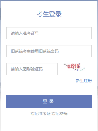 2025年上半年天津市自考報(bào)名費(fèi)用