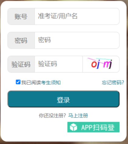 湖北省2024年下半年自考畢業(yè)申請時間：12月2日至5日
