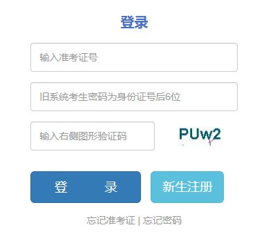 云南省2025年4月自考考試時(shí)間：4月12日至13日