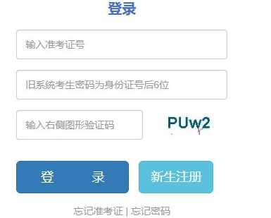 云南省麗江市2025年4月自考報名時間：2月26日9：00至3月4日17：00