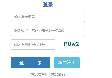 云南省臨滄市2025年4月自考報(bào)名時(shí)間：2月26日9：00至3月4日17：00