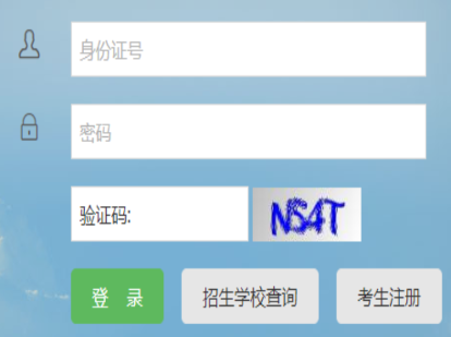 2025年上半年甘肅省自考報(bào)名收費(fèi)標(biāo)準(zhǔn)