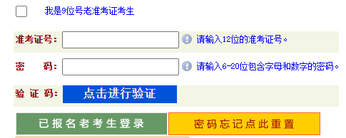 河南省2024年10月自考準(zhǔn)考證打印時間：10月21日9:00至10月27日14:45