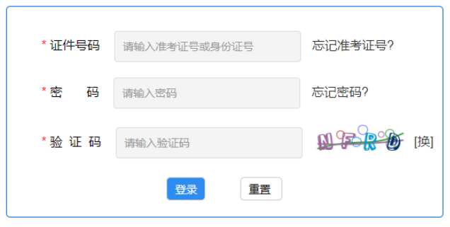 2024年10月河北省自考報名條件