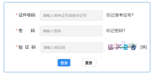 河北省2024年10月自考準(zhǔn)考證打印時間：10月18日17:00