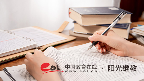 山東省自考怎么報名？需要提交什么材料？