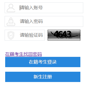2025年10月四川省南充市自考成績查詢時間:11月14日9:00起 2025年10月四川省南充市自考成績查詢時間:11月14日9:00起