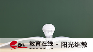 崇福成人自考在哪報(bào)名??？學(xué)歷有什么優(yōu)勢(shì)？