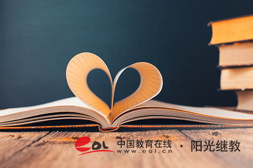 紅崗區(qū)自考院校在哪里報名？如何查詢相關(guān)信息？