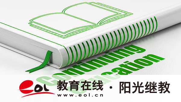 常州鐘樓區(qū)自考怎么報(bào)名？注意事項(xiàng)有嗎？