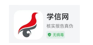 2025年下半年天津市高等教育自學(xué)考試畢業(yè)申請(qǐng)通知