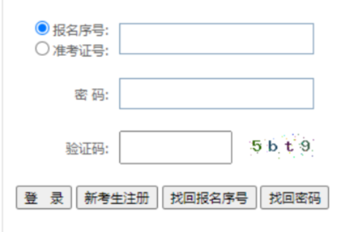 2026年4月貴州省銅仁市自考報名官網(wǎng)