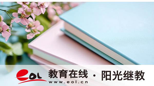 荊門自考在哪里報名？什么專業(yè)比較好？