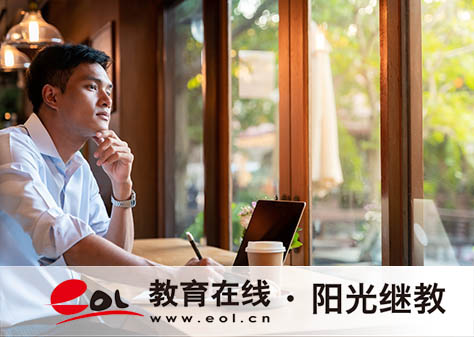 自考報名什么專業(yè)容易學(xué)？學(xué)歷被認(rèn)可嗎？