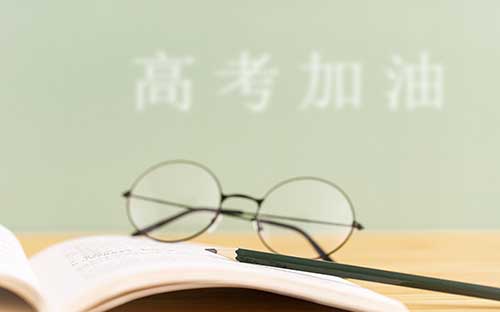 自考生報(bào)名公務(wù)員有哪些限制？學(xué)歷優(yōu)勢(shì)有什么？