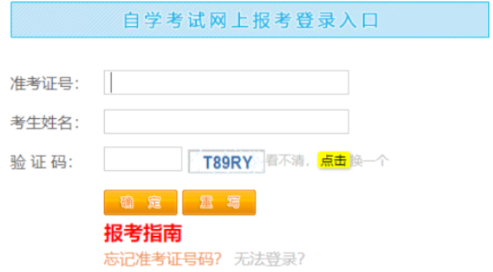 ?2025年4月江西省自考準(zhǔn)考證打印時(shí)間：4月3日起