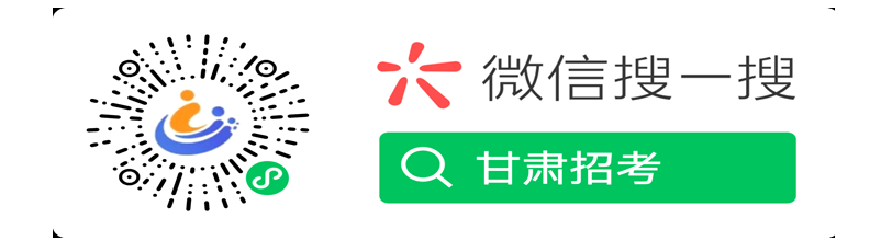 2025年下半年甘肅省高等教育自學(xué)考試報考簡章