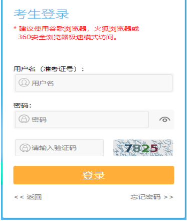 2025年7月江蘇省自考報名官網(wǎng)