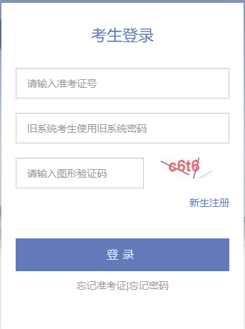 2025年10月天津市自考報名官網(wǎng)