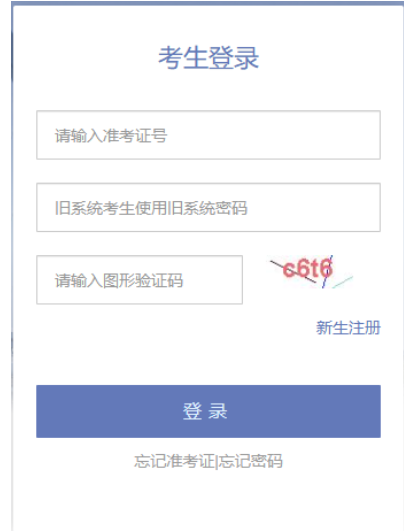 2025年10月天津市自考報(bào)名流程
