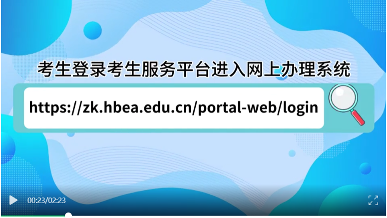 2025年5月湖北自考非學(xué)歷證書課程免考辦理流程