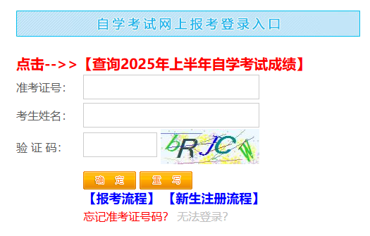 2025年上半年江西省自考畢業(yè)申請(qǐng)時(shí)間：6月23至25日（9:00-17:00）