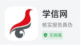 2025年上半年天津市高等教育自學考試課程免考申請通知