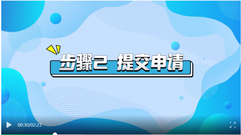 2025年5月湖北自考非學(xué)歷證書課程免考辦理流程