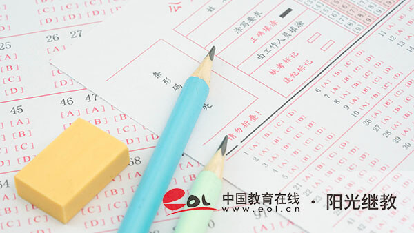 報(bào)名小自考在哪里上課？多少分及格？