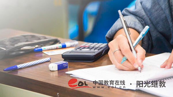 自考報名職業(yè)怎么填？哪些專業(yè)可以報？