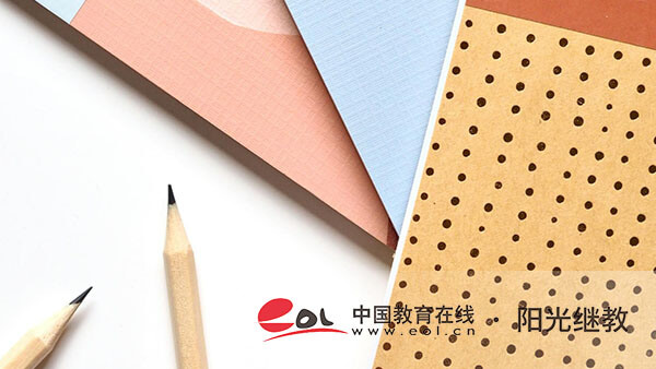 報名自考有什么優(yōu)勢？怎么繳納費(fèi)用？