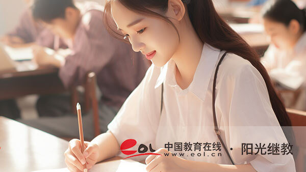 什么是成人自考？可以網(wǎng)上報(bào)名嗎？