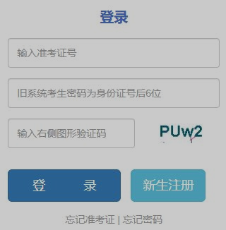 2025年10月云南省玉溪市自考報名時間：9月3日9：00至9日17：00